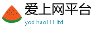 新奥2025年天天开好彩归...